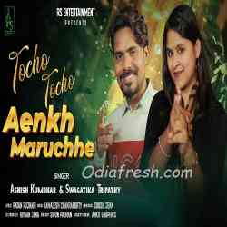 Touch Touch Ankh Maruchhe